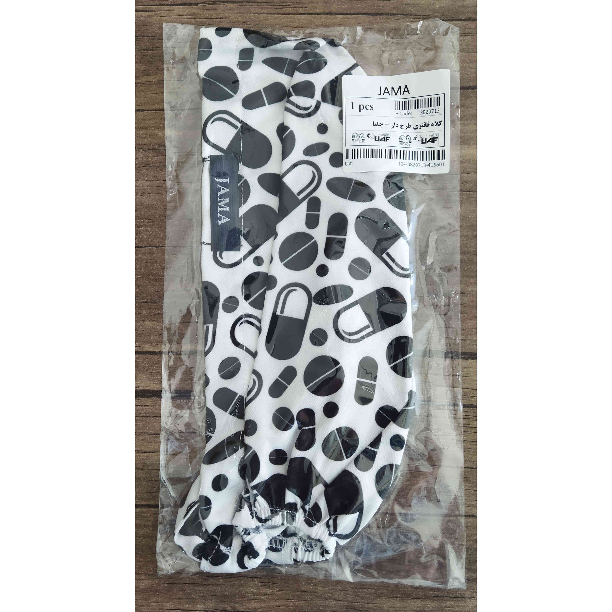 أفضل قبعة جراحة للجراحين والممرضين والأطباء – للجنسين وقابلة للغسل