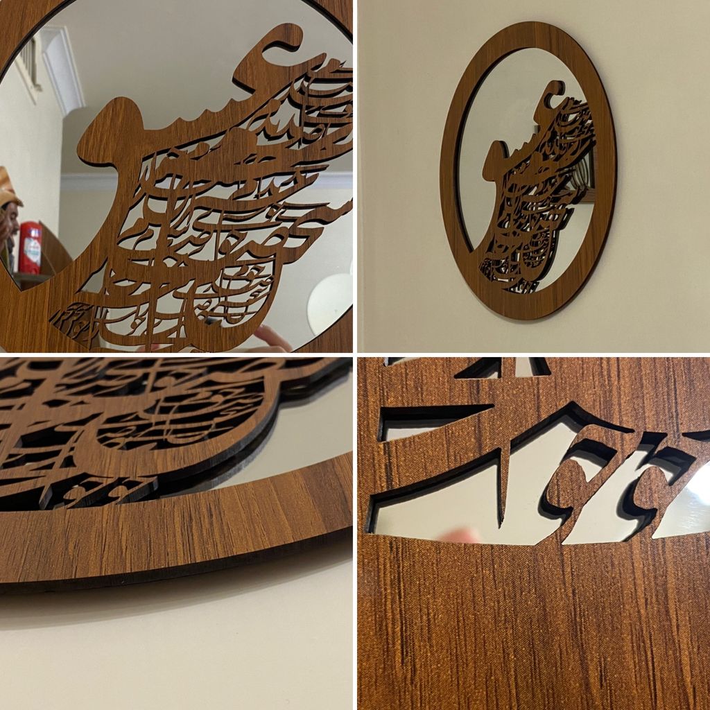 مرآة حائط زخرفية – نموذج اقتباس حب، بني