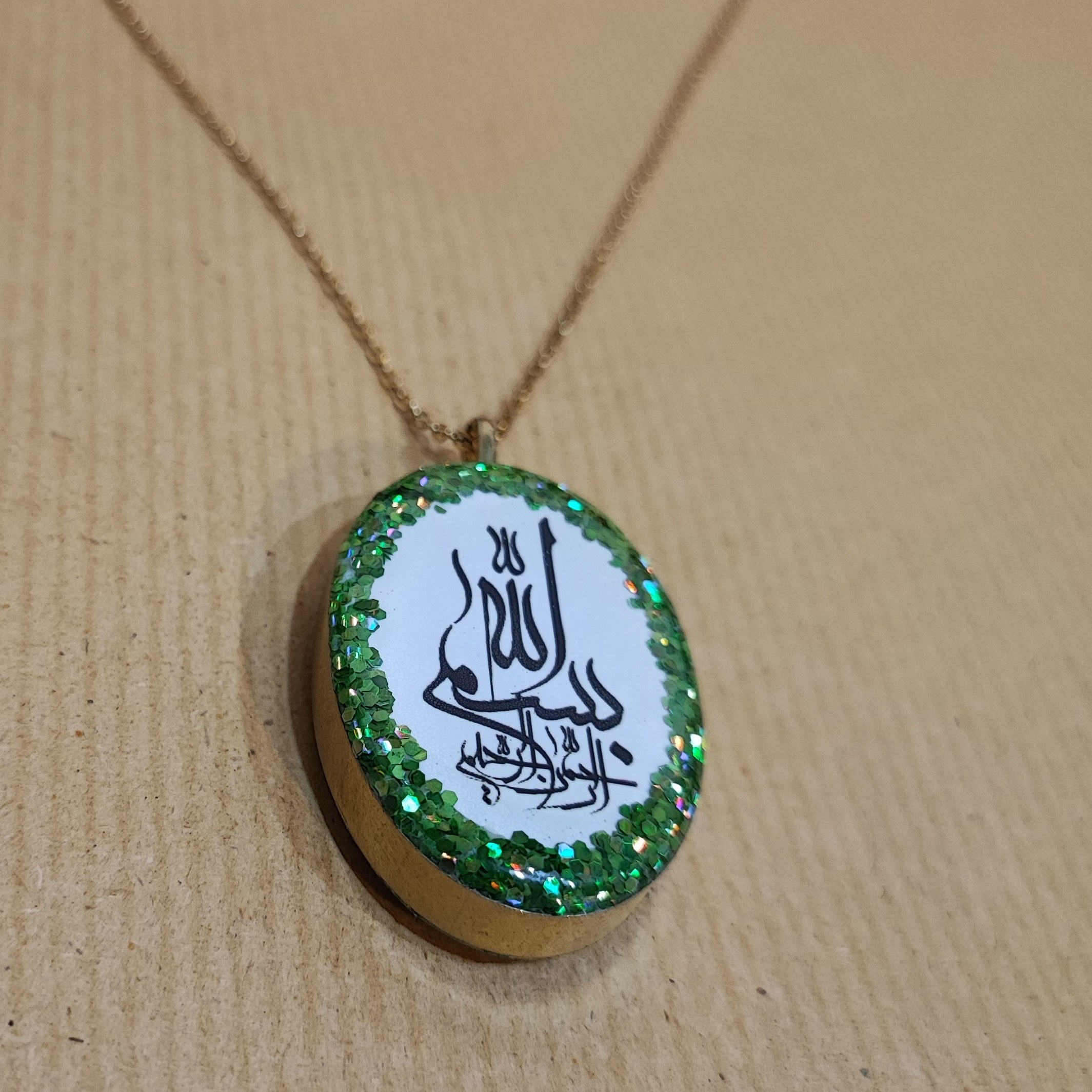 قلادة مزدوجة الجوانب من الراتنج والنحاس – "حسبي الله" على جانب و"بسم الله" على الجانب الآخر