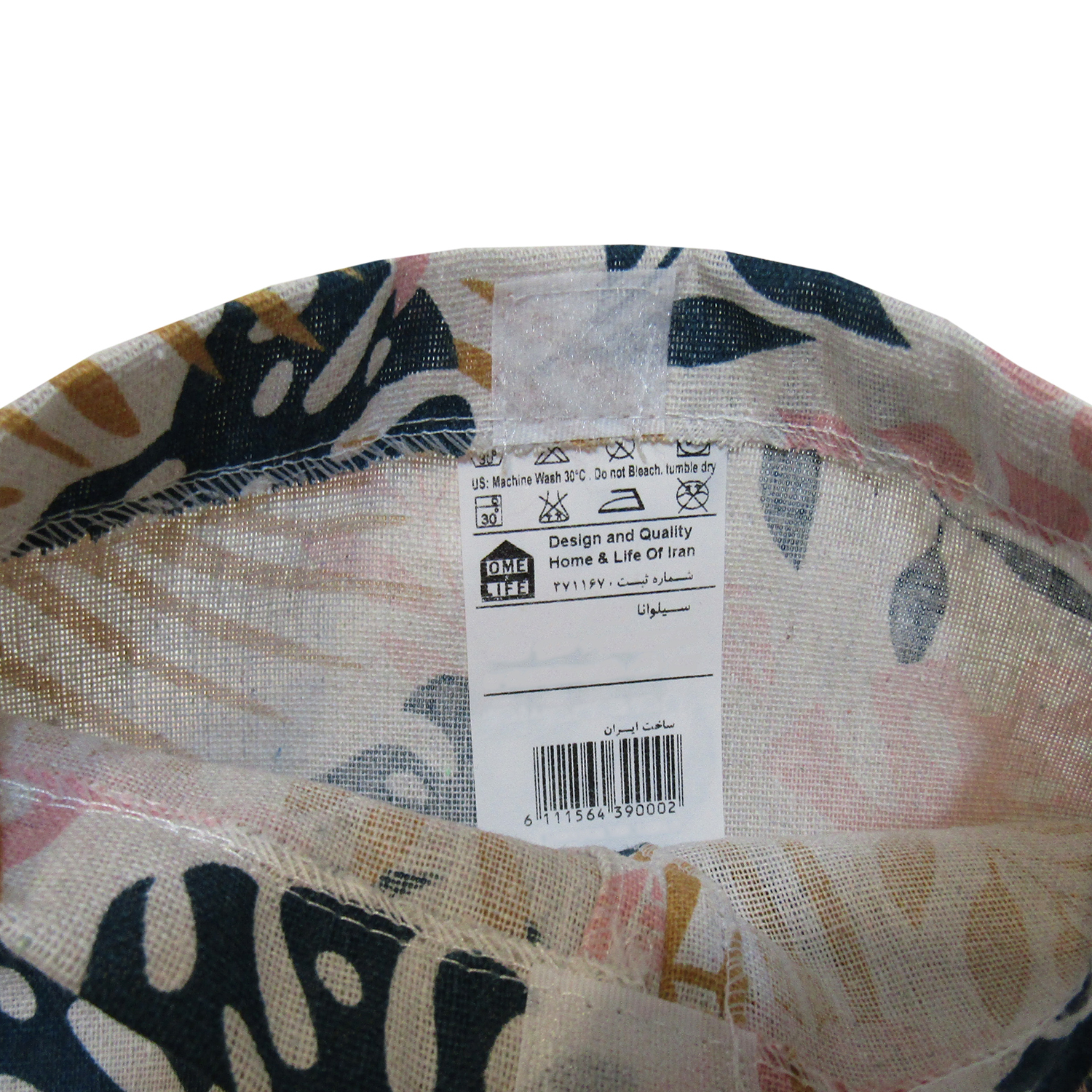 غطاء إبريق شاي زهري خفيف الوزن – يحافظ على الحرارة، مناسب للاستخدام اليومي