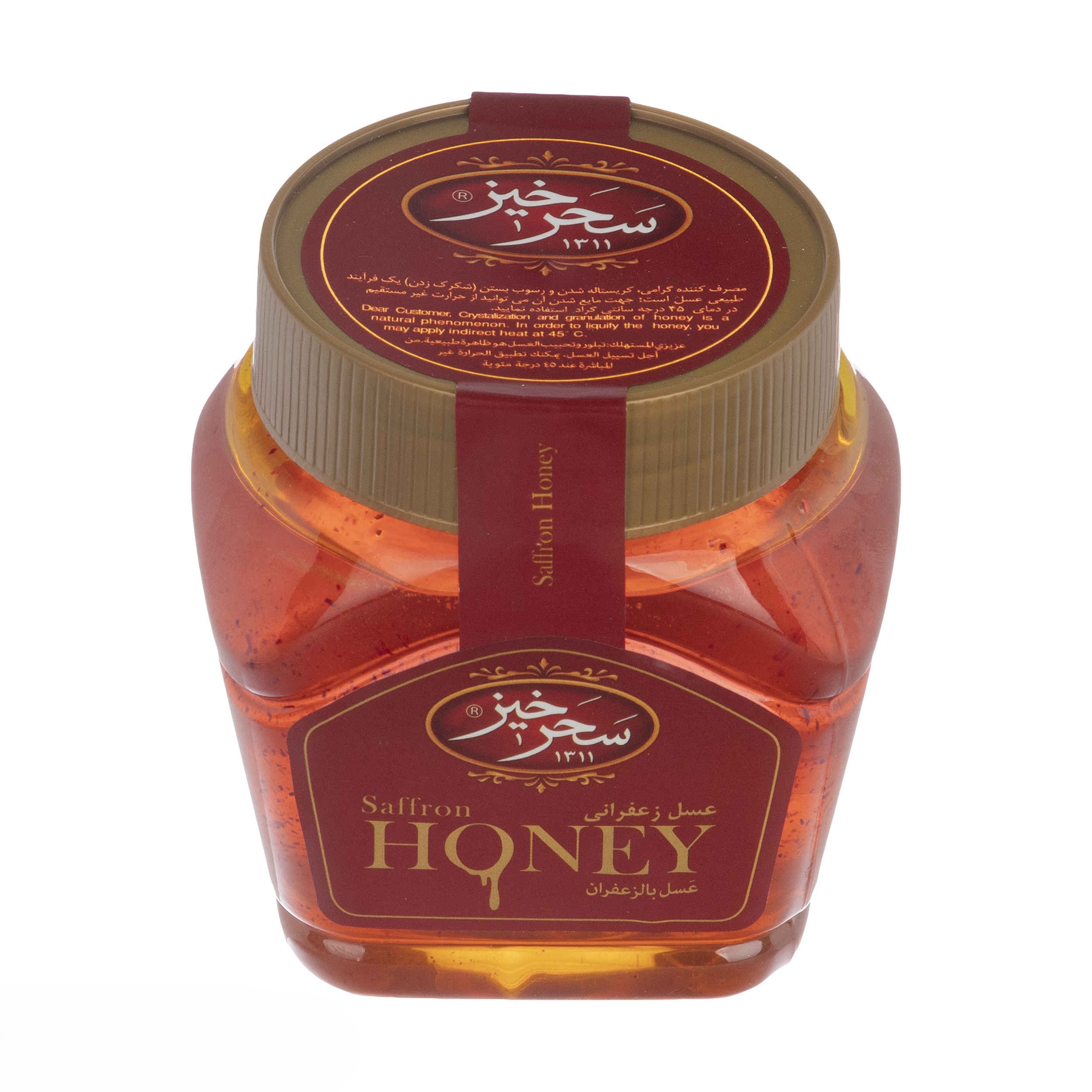 Persian Saffron Honey – Natural Energy Booster & Immunity Support, 450 gr (3x)