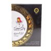 Shahrzad-Earl-Grey-Black-Tea-–-400g-2x