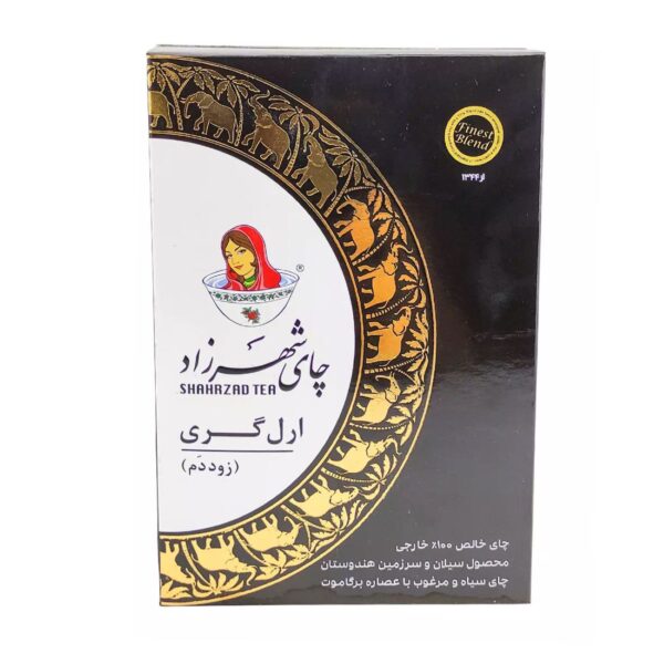 شاي شهرزاد إيرل جراي الأسود – ٤٠٠ جرام (٢ عبوة)