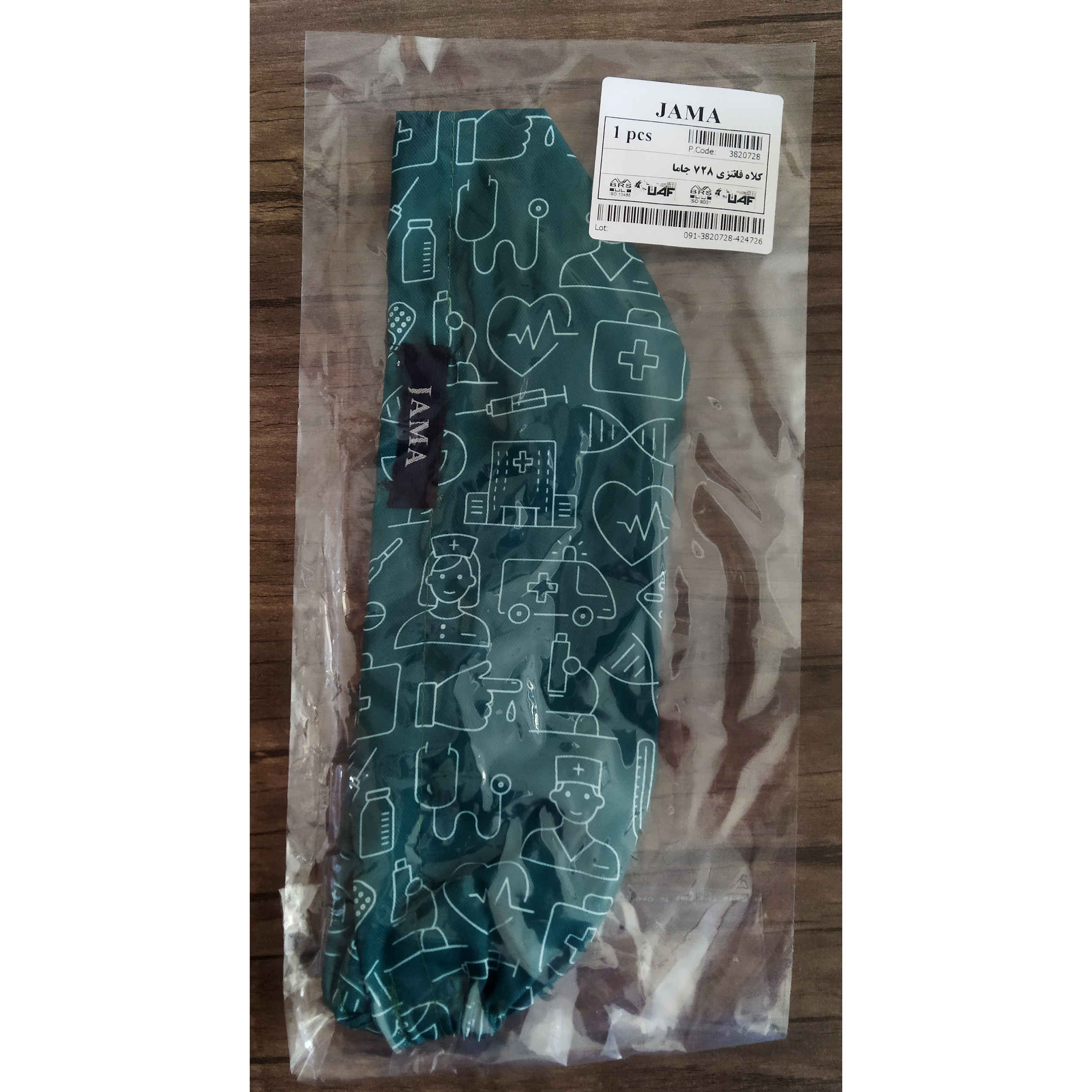 قبعة جراحة – للجنسين وقابلة للغسل للمحترفين الطبيين وللارتداء طوال اليوم