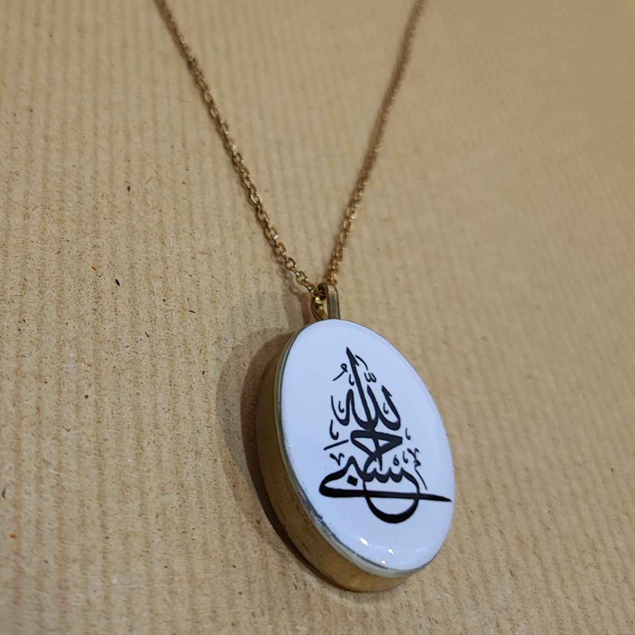 قلادة مزدوجة الجوانب من النحاس والراتنج – "حسبي الله" و"بسم الله" مناسبة للنساء