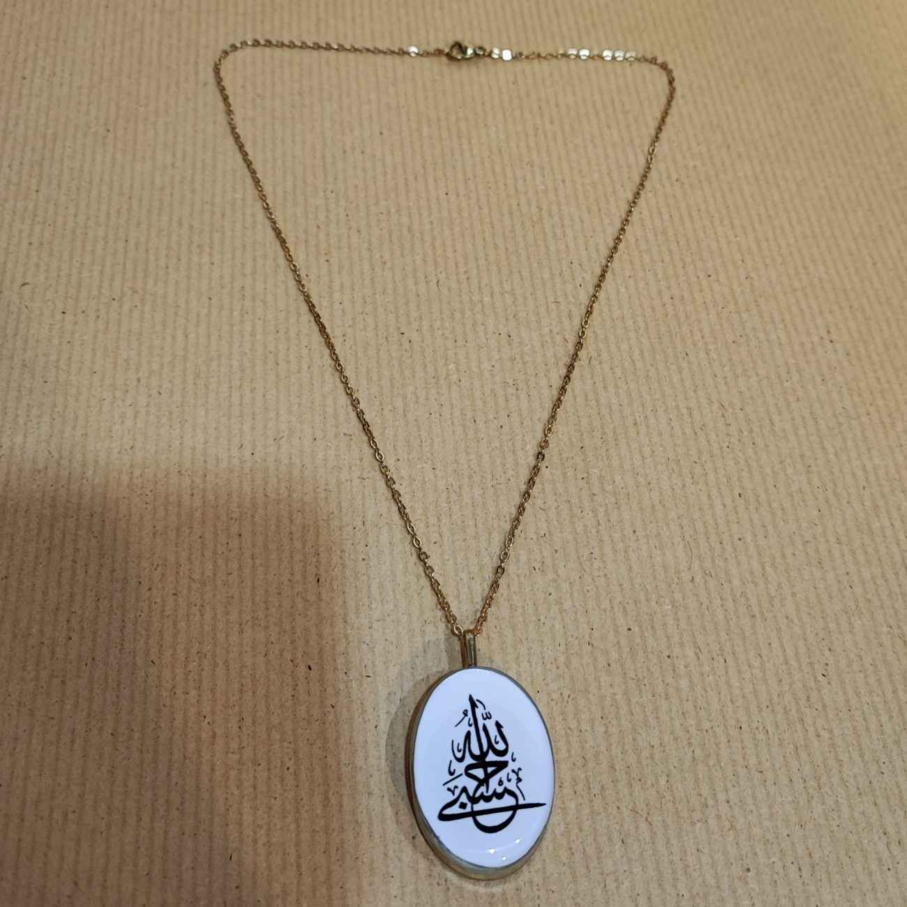 قلادة مزدوجة الجوانب من النحاس والراتنج – "حسبي الله" و"بسم الله" مناسبة للنساء