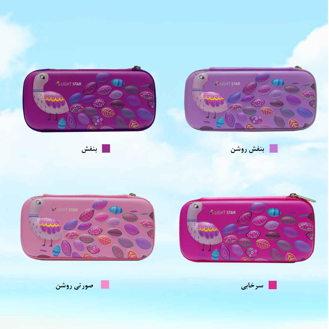 حقيبة أقلام طاووس لطيفة – إسفنج خفيف مع تصميم بارز من Light Star