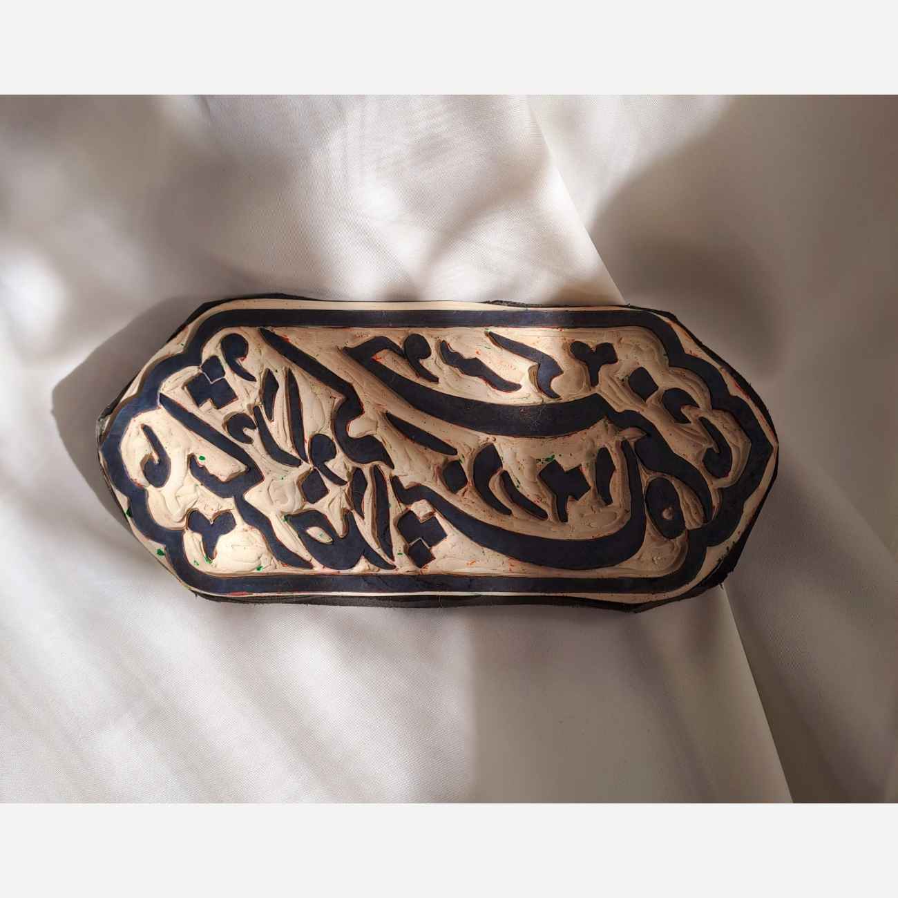 ختم لينوليوم محفور يدويًا – تصميم خط ديني للطباعة على الورق والقماش