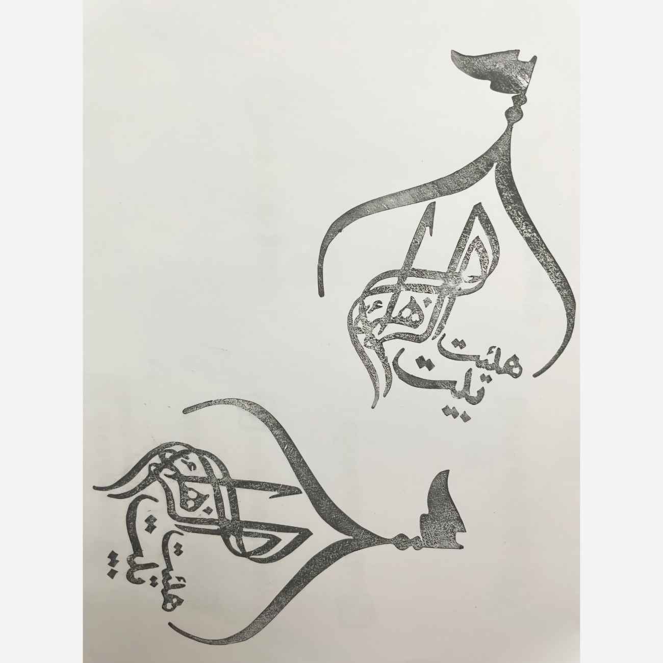 ختم إسلامي محفور يدويًا – نمط بيت الزهراء للحرف الورقية