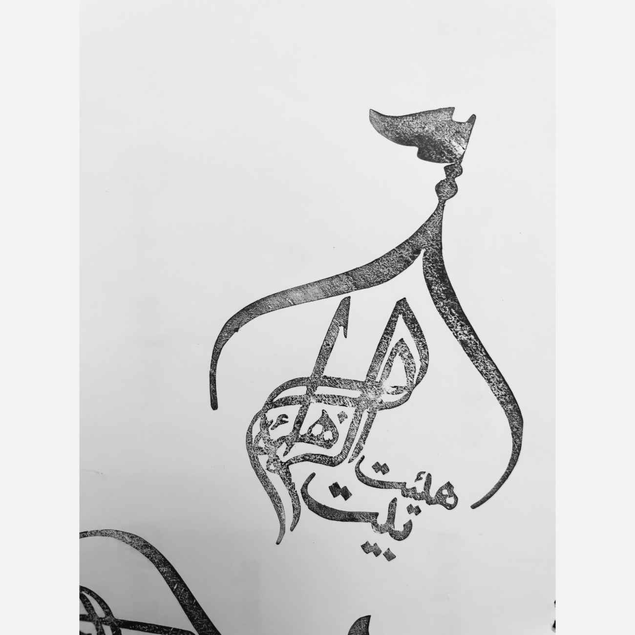 ختم إسلامي محفور يدويًا – نمط بيت الزهراء للحرف الورقية