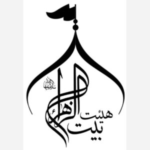 ختم إسلامي محفور يدويًا – نمط بيت الزهراء للحرف الورقية