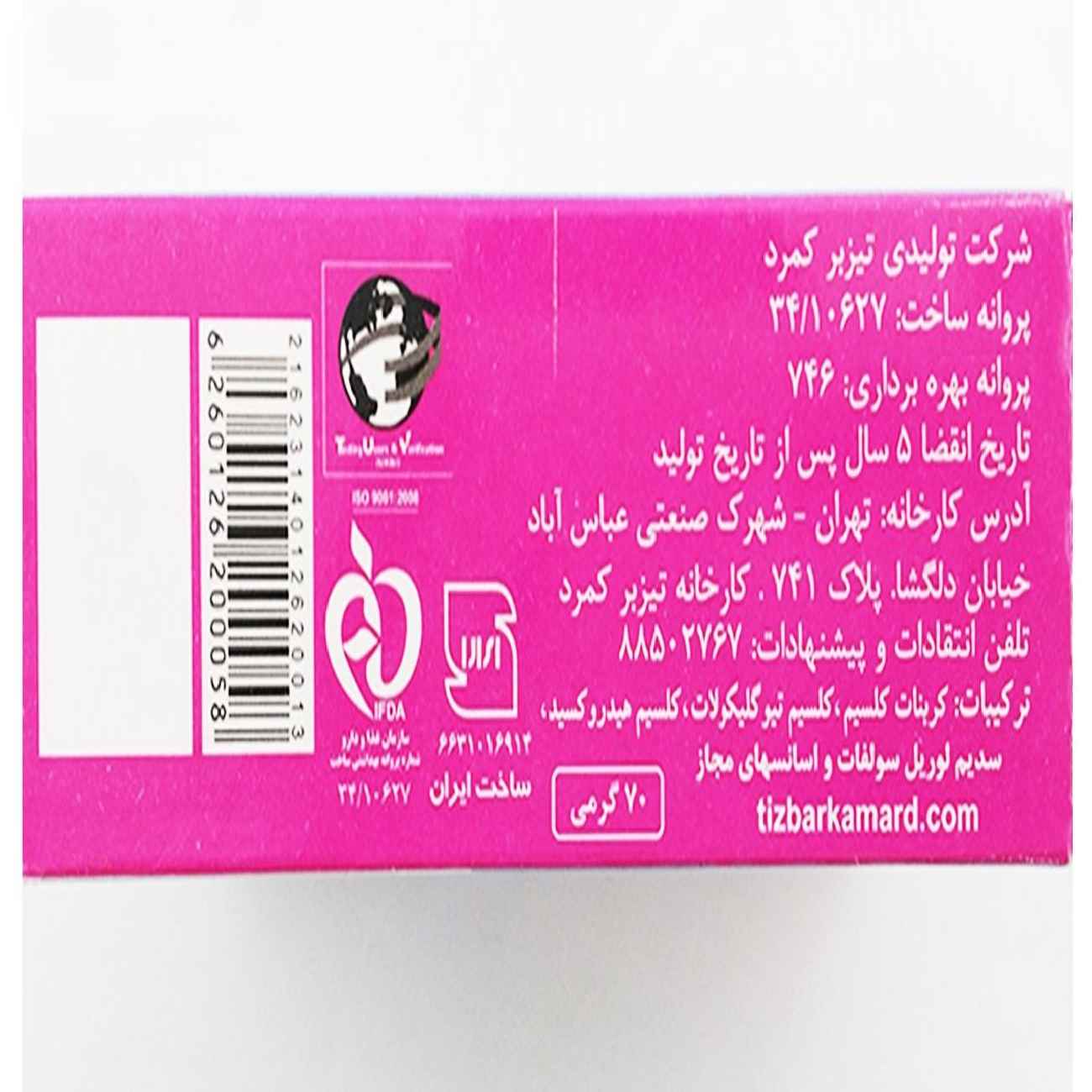 بودرة إزالة الشعر عديمة الرائحة مع كوب وقفازات ومكشطة – 70 جرام (10×)