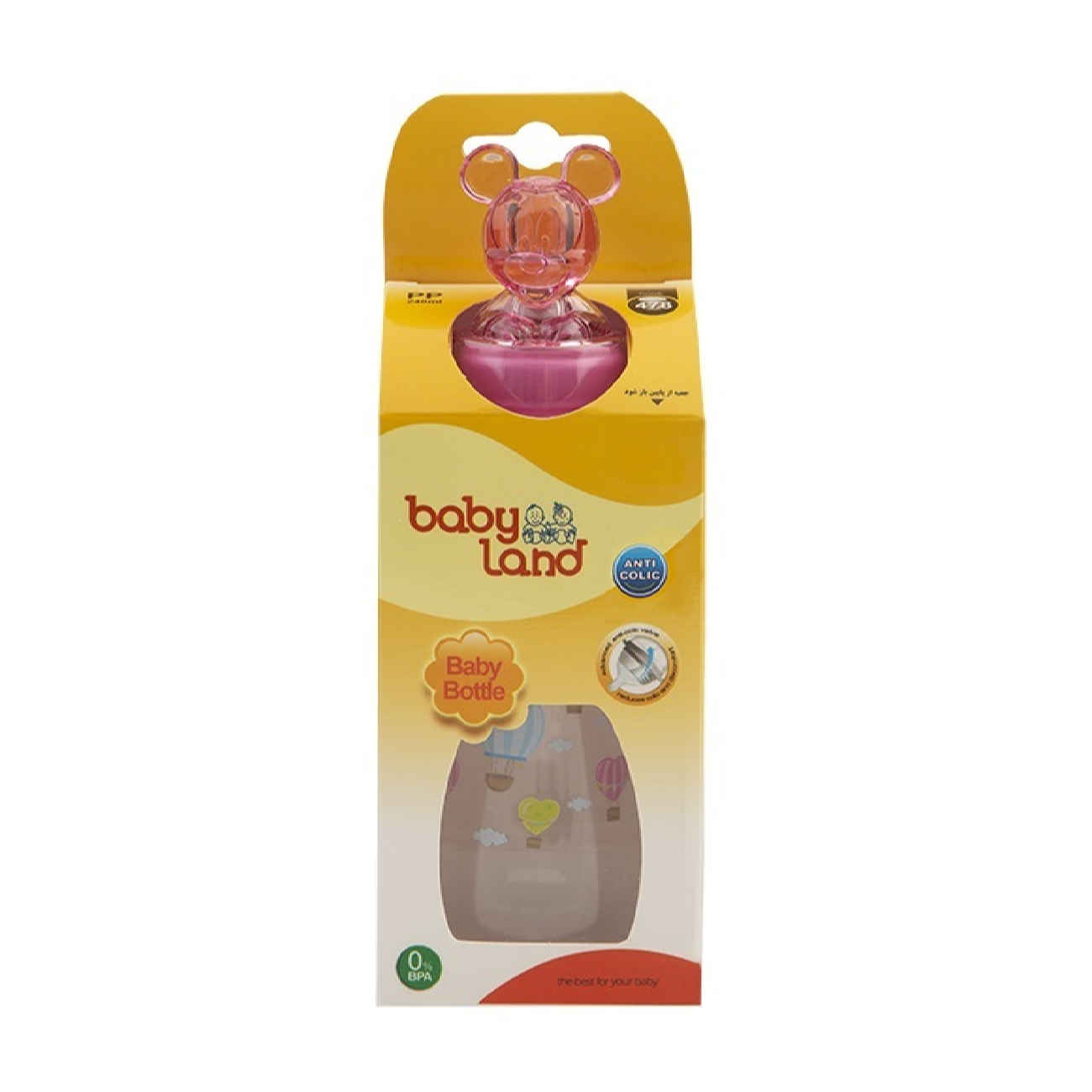 رضاعة أطفال Baby Land – بمقبض مزدوج، خالية من BPA وحلمة سيليكون ناعمة، 240 مل