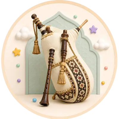 مزمار القِربة