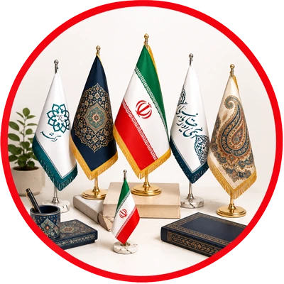 أعلام المكاتب والطاولات
