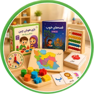 الألعاب التعليمية