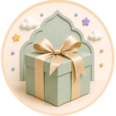 صناديق الهدايا