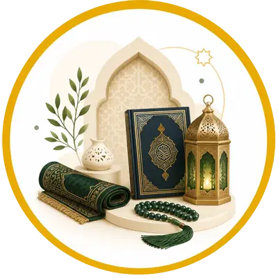 المنتجات الإسلامية