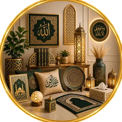 ديكورات إسلامية