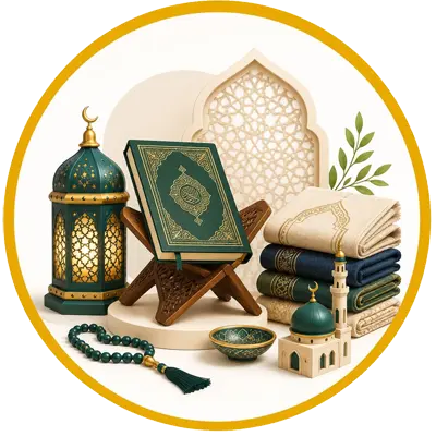 مستلزمات الصلاة والعبادة الإسلامية