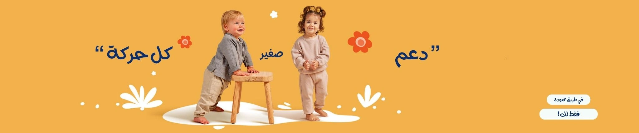 شوبی عربیا