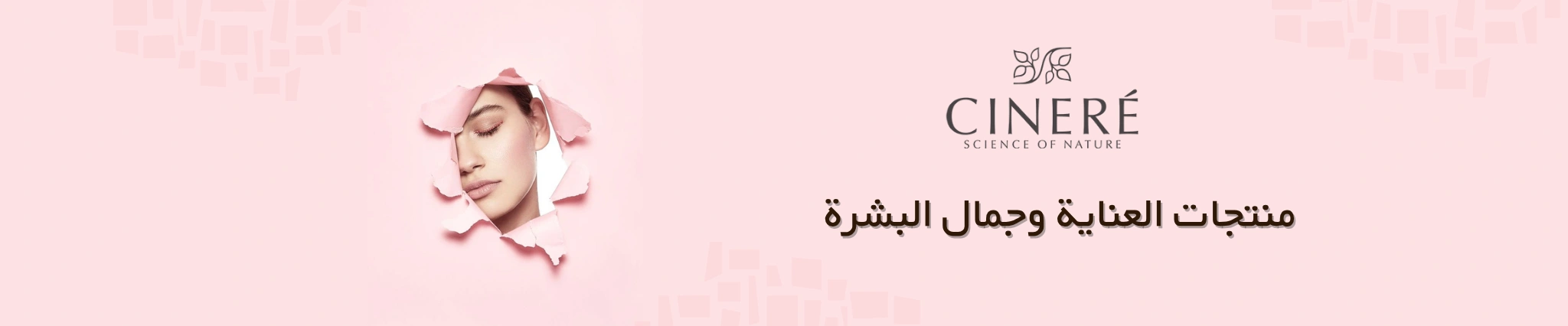 شوبی عربیا