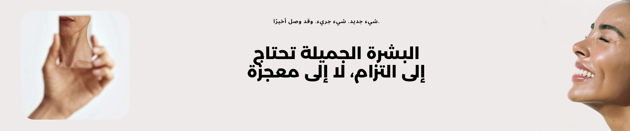 شوبی عربیا