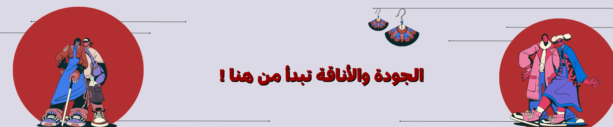 شوبی عربیا
