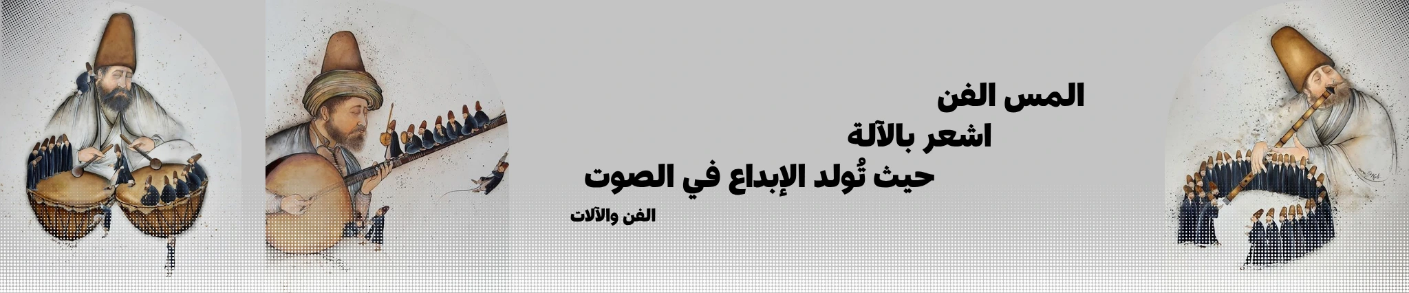 شوبی عربیا