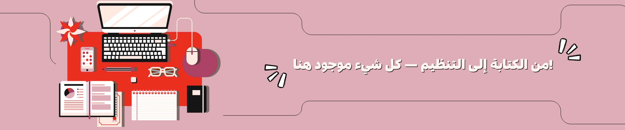 شوبی عربیا