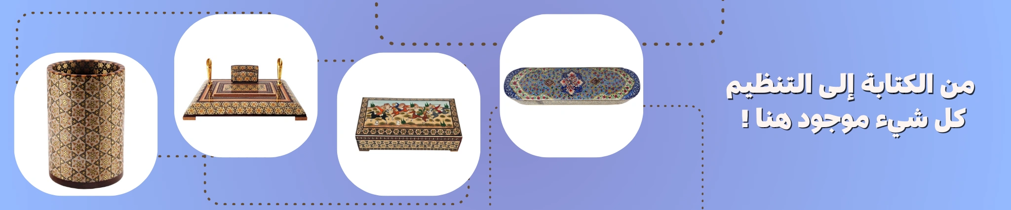 شوبی عربیا