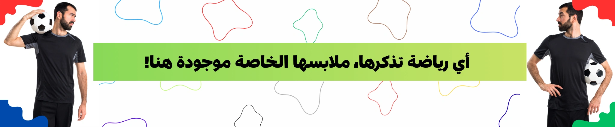شوبی عربیا